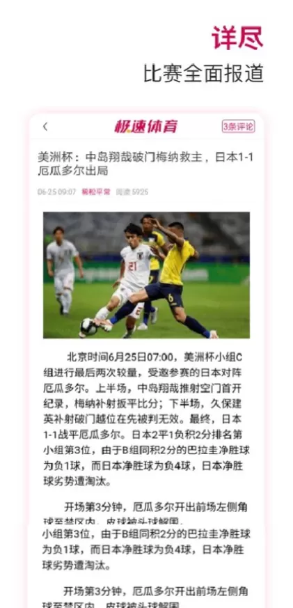 MK体育app首页截图